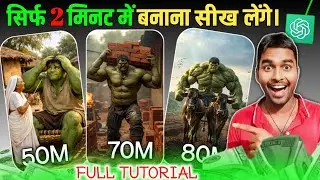 hulk ai video kaise banaye | how to make hulk ai video | ai video kaise banaye