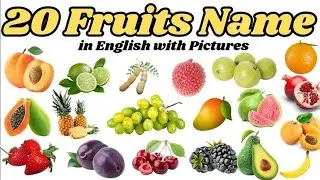 फलों के नाम सीखें | 20 Fruits Names in English for Kids Learning Vocabulary and Pronunciatio