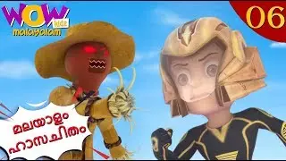 Vir The Robot Boy Cartoon | Ep 06 | Malayalam Story | Malayalam Cartoon | ഹാസചിതം