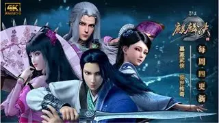 【AI 增强版 4K】 墓王之王麒麟决 第一季 完整版 【超高清画质】 [AI ENHANCED 4K] COMPLETE EPISODE [ULTRA HIGH QUALITY]