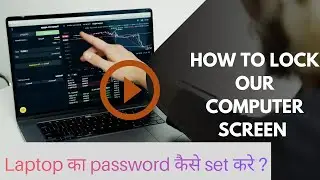 Computer / laptops ka screen lock kaise kare & change kare? Set password