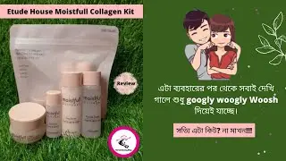 Etude House Moistfull Collagen Kit Review/Best Skin Care Set For Dry Skin
