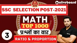 SSC  Selection Post - 2021 | Maths Class | RATIO AND PROPORTION | By Ravinder sir Class - 03