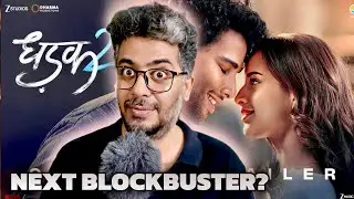 Dhadak 2 Trailer Reaction REVIEW, Siddhant Chaturvedi, Tripti Dimrii | NEXT BLOCKBUSTER?