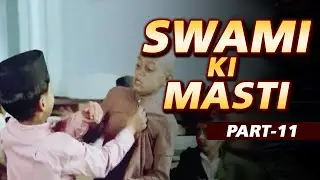 Malgudi Days Swami Ki Masti - बेस्ट सीन्स | Swami and Friends | Part 11