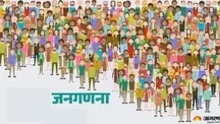 हर घर में सरकार की नजर - जनगणना 2027 ... Home census current affairs 2026 for UPSC aspirants...