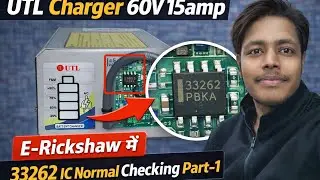 Utl charger pfc mosfet ic full knowledge 