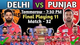 IPL 2022 | Delhi Capitals vs Punjab Kings Playing 11 | DC vs PBKS Playing 11 2022 | Match - 32