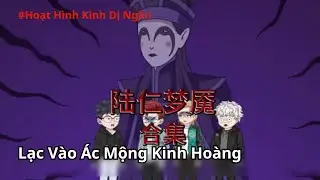 Lạc V&agrave;o &Aacute;c Mộng Kinh Ho&agrave;ng | Hoạt H&igrave;nh Kinh Dị | Hidden Comic