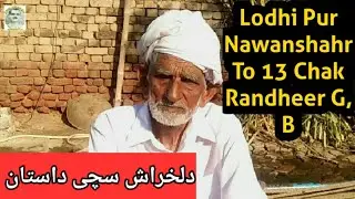 Lodhi Pur Nawanshahr To 13 Chak GB Randheer nankana sahib