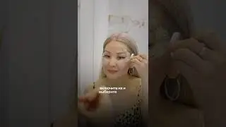 Лифтинг-эффект за 5 минут! Легко и просто с Seoul Sisters Lift Up!