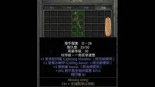 暗黑2 你打到的好装备，真有人愿意花钱买吗？