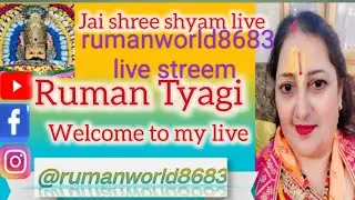 Rumanworld8683 Live Stream 🎉🎁🤩||Jai Shree Shyam Live @rumanworld8683 #live #livestream