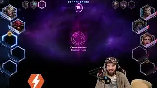 Последняя квалификация NA. День 1. 🏆 [Heroes International 2022]