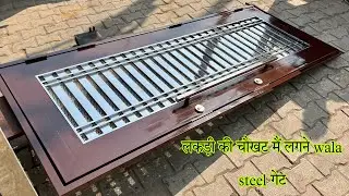 Main door design ideas / Fantastic front door design ideas / फैंसी गेट