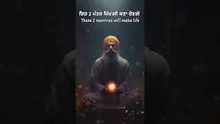 #SantMaskeenJi#MaskeenJi#GurbaniVichar#SikhWisdom#SikhTeachings#GurbaniKatha