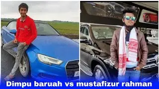 Dimphu baruah Call mustafizur Rahman bhaity music company#dimpubaruah#mustafizurrahman