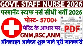 GOVT. STAFF NURSE VACANCY 2026|| WBHRB STAFF NURSE VACANCY 2026|| NURSING OFFICER VACANCY|ESIC 2026
