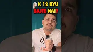 What is the reality of the Sikh 12 AM Joke?