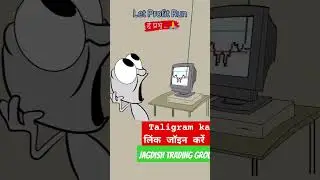 New Trades vs intraday trading kaise kare. https://t.me/neeraj_option_trade