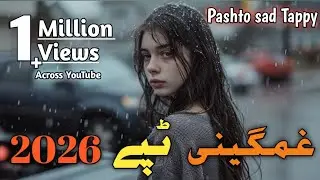 New Pashto Sad Tappy 2026 | Emotional & Heart Broken Tapay #pashtosong #slowedandreverb #tapay 
