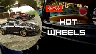 История бренда Hot Wheels #бренд #историябренда #hotwheels