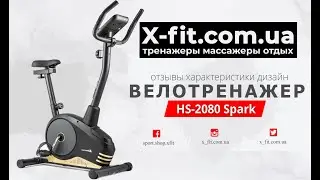 Велотренажер Hop-Sport HS-2080 Spark Отзывы. Видеообзор. Цена. Купить для дома в Украине!