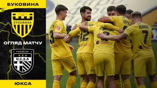 Гольова феєрія! БУКОВИНА &ndash; ЮКСА | Огляд матчу 13 туру VBET Першої ліги | 24-10-2025