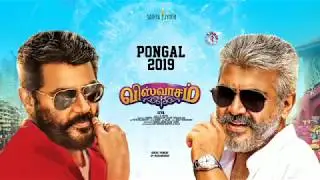 Viswasam First Look Motion Poster | Ajith Kumar Nayanthara Siva D Imman | Sathyajothi