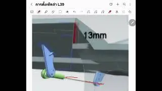 การเซ็ตความไวอิเลเวเตอร์ ของ L-39