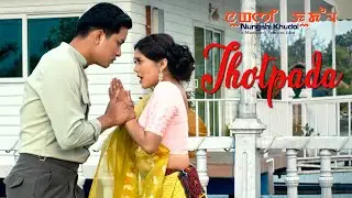 THOTPADA / NUNGSHI KHUDOL MOVIE / OFFICIAL SONG