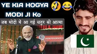 Modi ji funny speech😂 ft.(part.1.) Blunder | pakistani Reaction | Godi Media Exposed