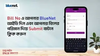 BlueNet Rocket Payment