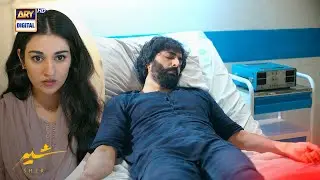 Sher Episode 18 | Sarah Khan | Danish Taimoor | Best Scene | ARY Digital