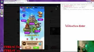 สอนโกง EverWing มังกร, ตัวละคร, เงิน  #Hack Game EverWing Dragon ,  Character , money