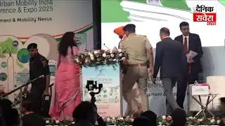 CM Saini ने 18वें Urban Mobility India Conference cum Exhibition: 2025 में लिया हिस्सा