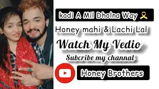 Kadi a mil dholna way || lachi lal Honey Mahi || With Sis ||
