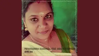 Priyamaarnna Vaakkinaal
