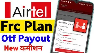 Airtel New Sim Activation Frc Plan ₹299 ₹449 Otf Payout Commission 2026 Retailer New Update Today