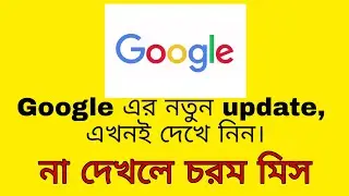 Google assistant- A new future update with it.