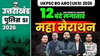Uttarakhand Police SI Bharti 2026 | Maha Marathon Class-01 | UKSI Bharti 2026 | RO ARO Exam