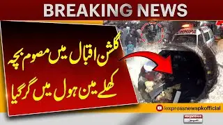 Innocent child fell into open manhole in Gulshan-e-Iqbal | Breaking News