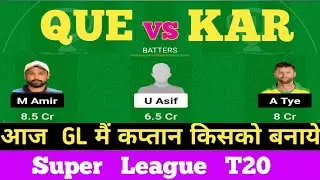 QUE vs KAR Dream11 Team | QUE vs KAR Dream11 Prediction