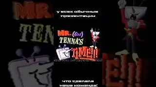 #deltarune #нарусском #tobyfox #жиза #юмор #мемас #рил #edit #fruit #music #tv #tvtime #тв #час