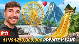 $1 vs $250,000,000 Private Island! ( Hindi )  #mrbeast