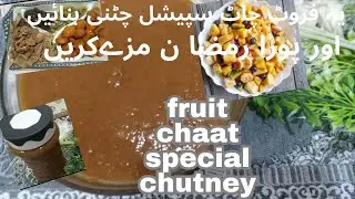 Healthy Fruit Chaat Special chutney Ramzan Sauce@nishat kitchen&Remedies