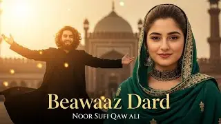 Beawaaz Dard(بے آواز درد)New Qawwali 2026 | Urdu Sad Poetry | Urdu Sufi Qawwali 2026 