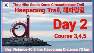 Haeparang Trail - Day 2