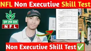 NFL Non Executive Skill Test✅|Skill Test Hoga⁉️|NFL All Post Skill Test👆|Skill Test कैसे होगा
