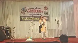 Malayalam mono act